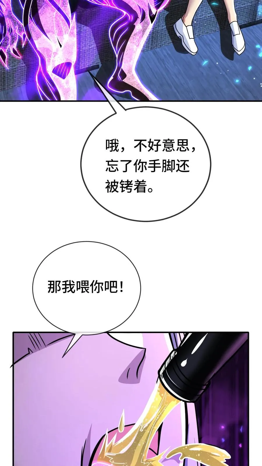 第178话 你想干什么31
