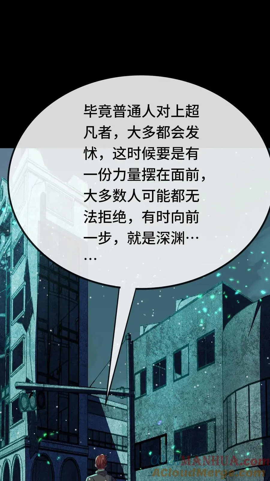 第145话 看得俺起了反应26