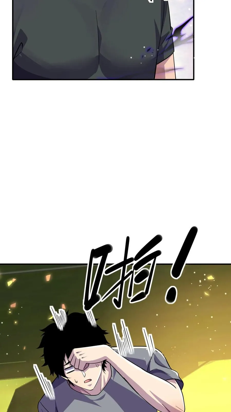 第129话 单练23
