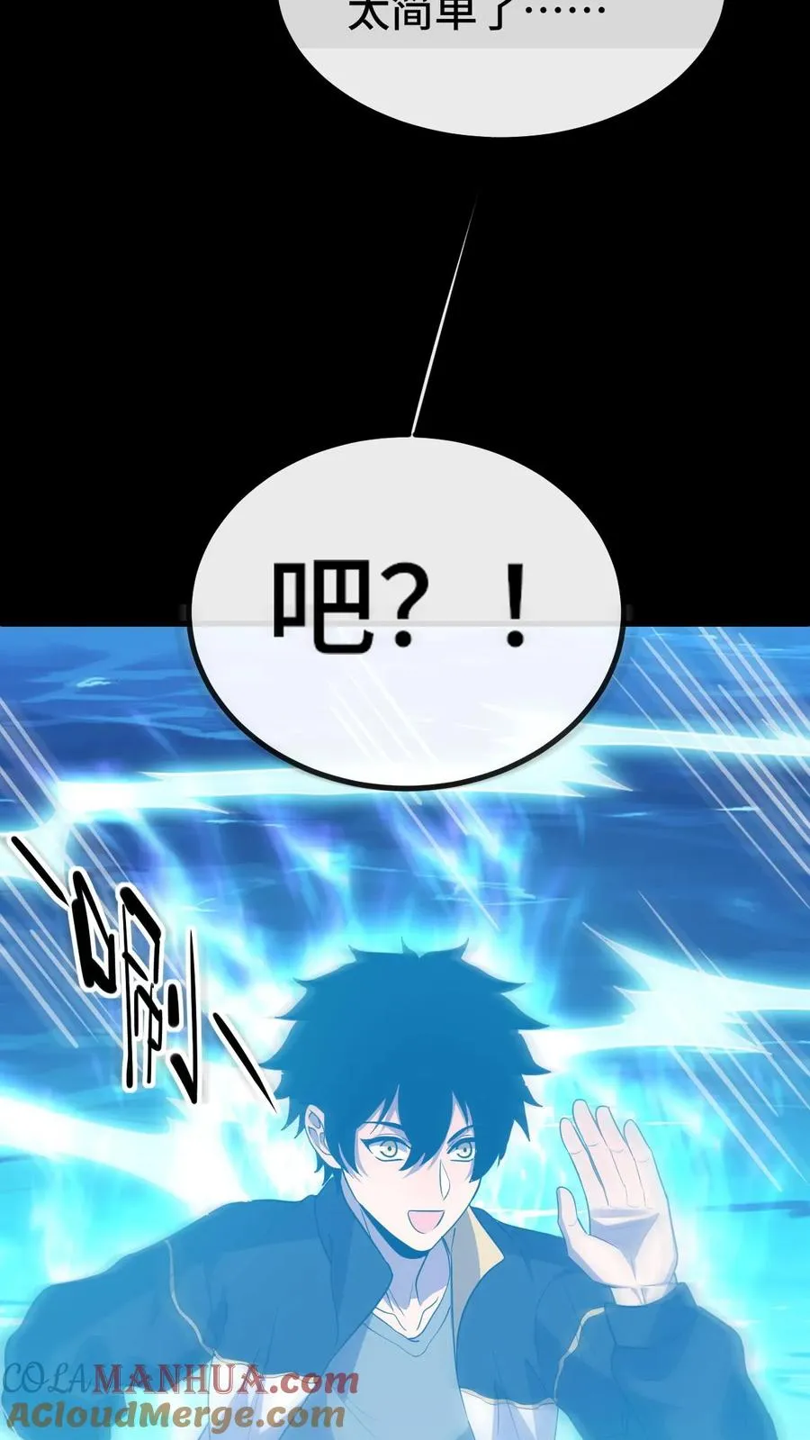 第64话 意识深渊10