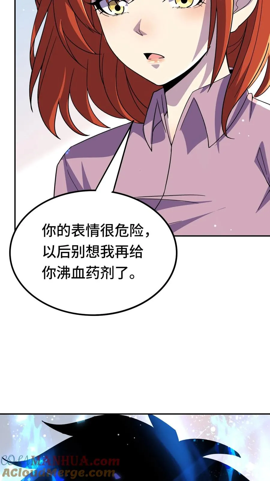 第164话 好爽！不要停30