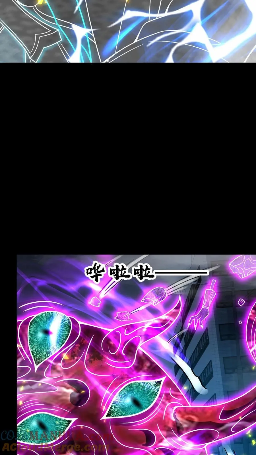 第115话 影种的威能26