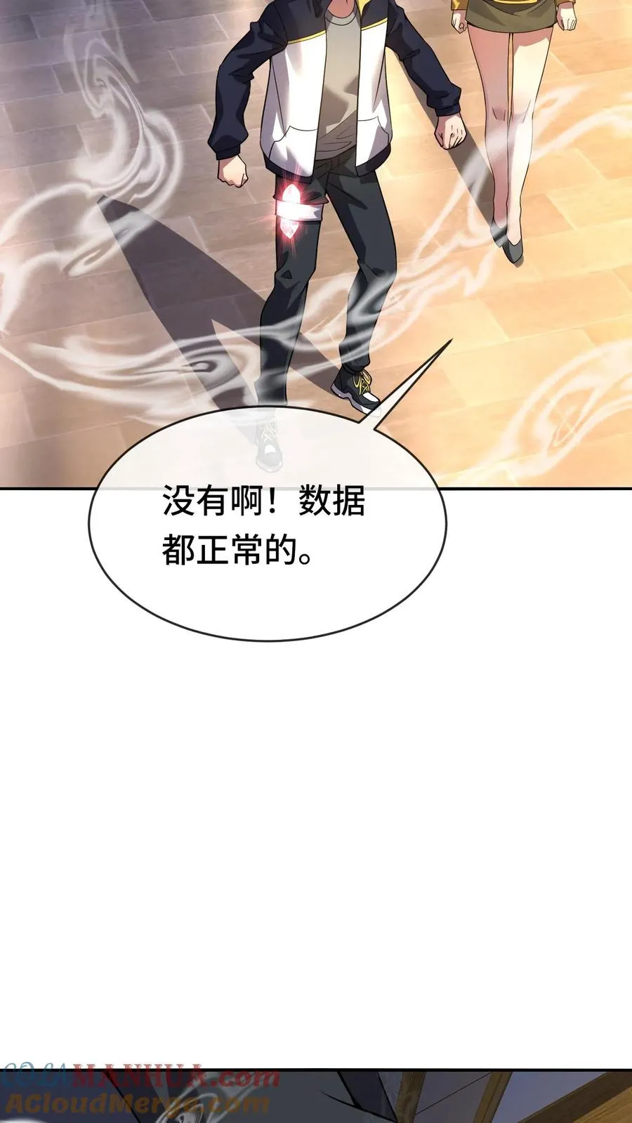 第66话 异状8