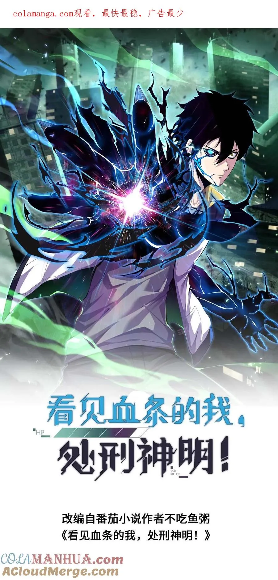 第99话 禁物0