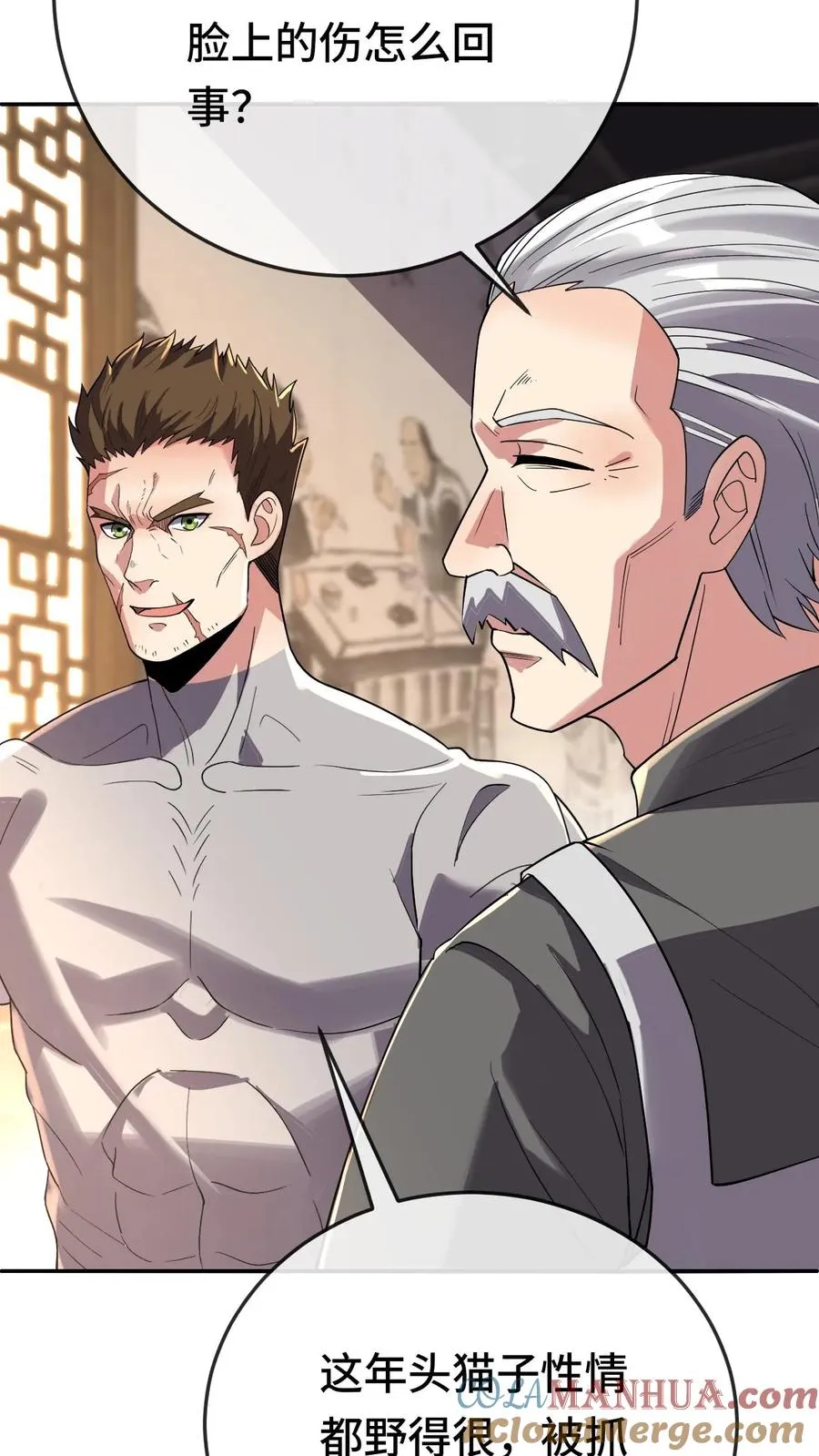 第165话 干活去啰！4