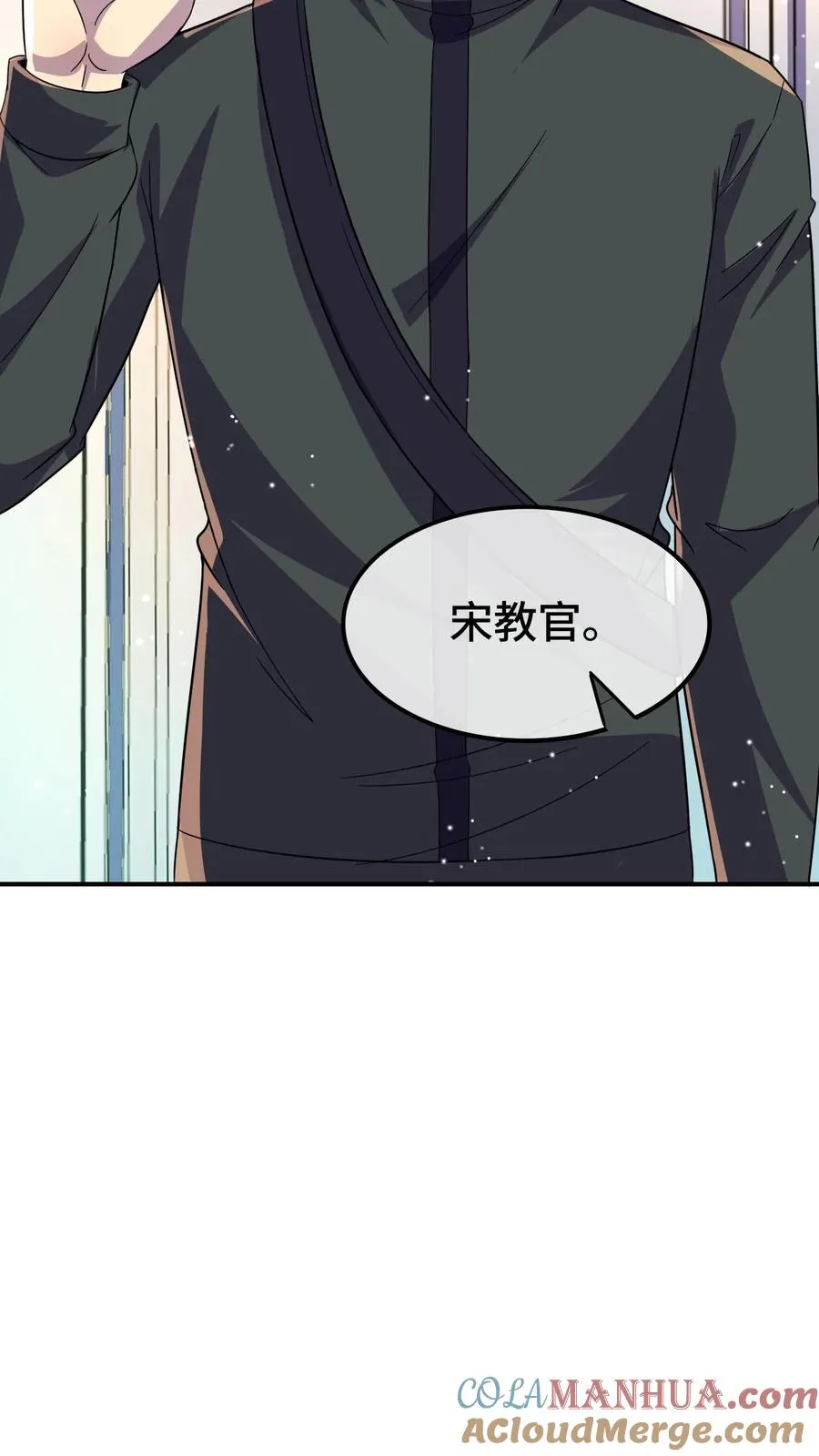 第124话 特殊安排14