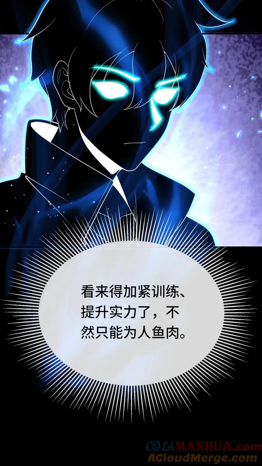 第174话 居然是邓科4