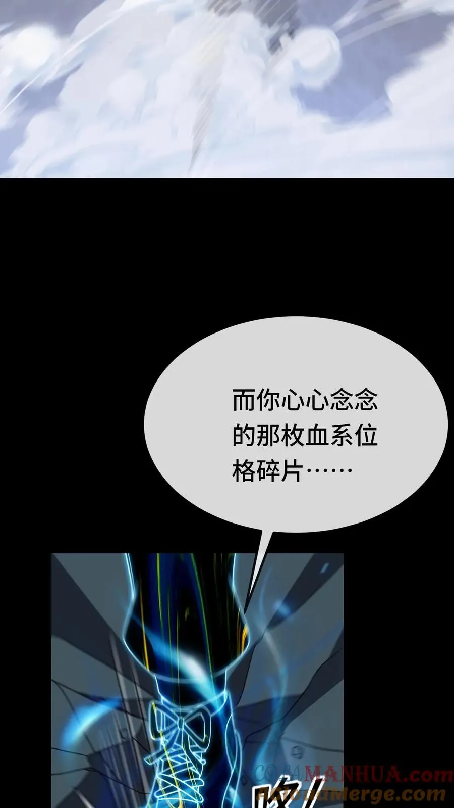 第193话 火龙果味的18