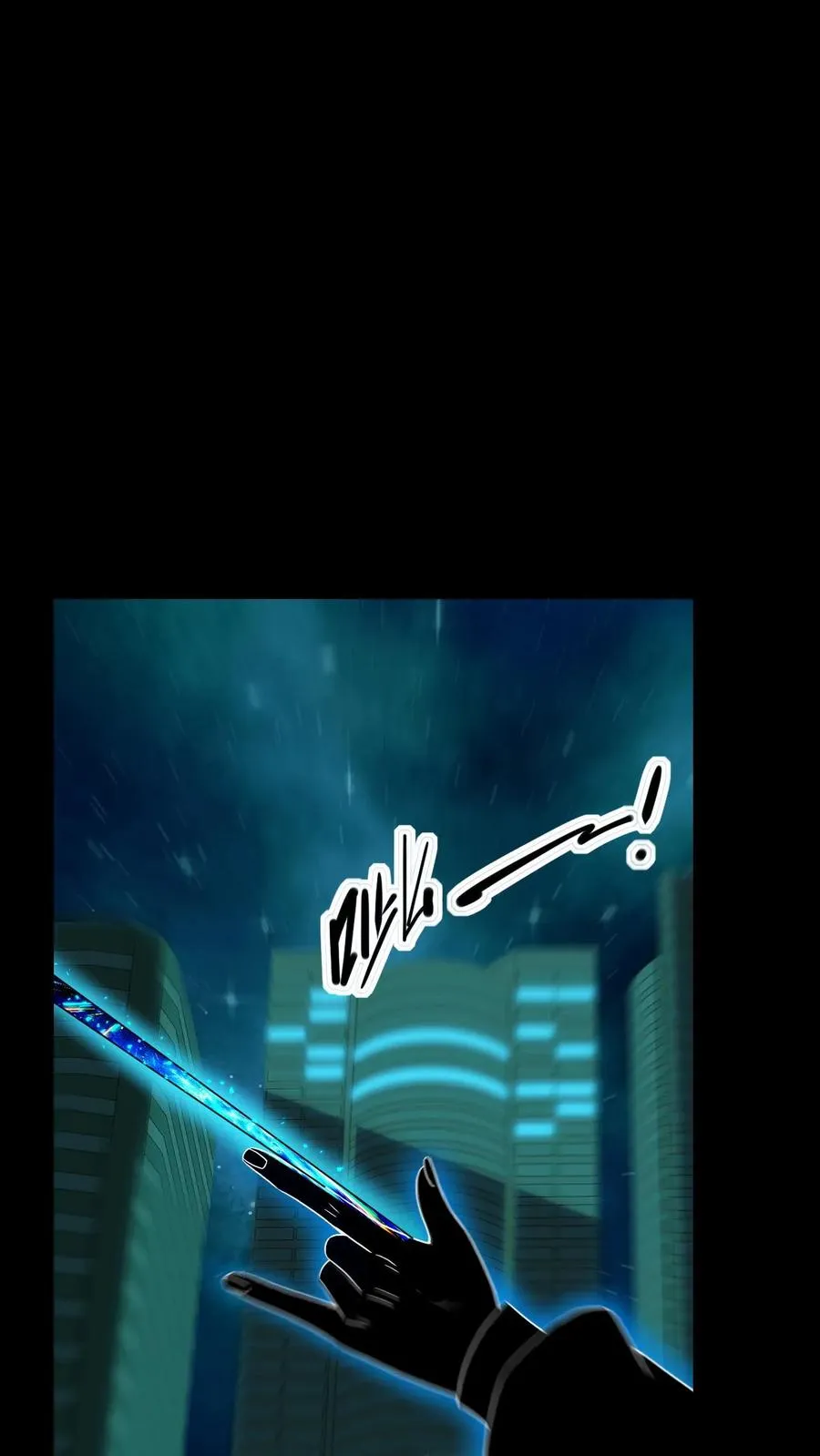 第46话 身临其境29