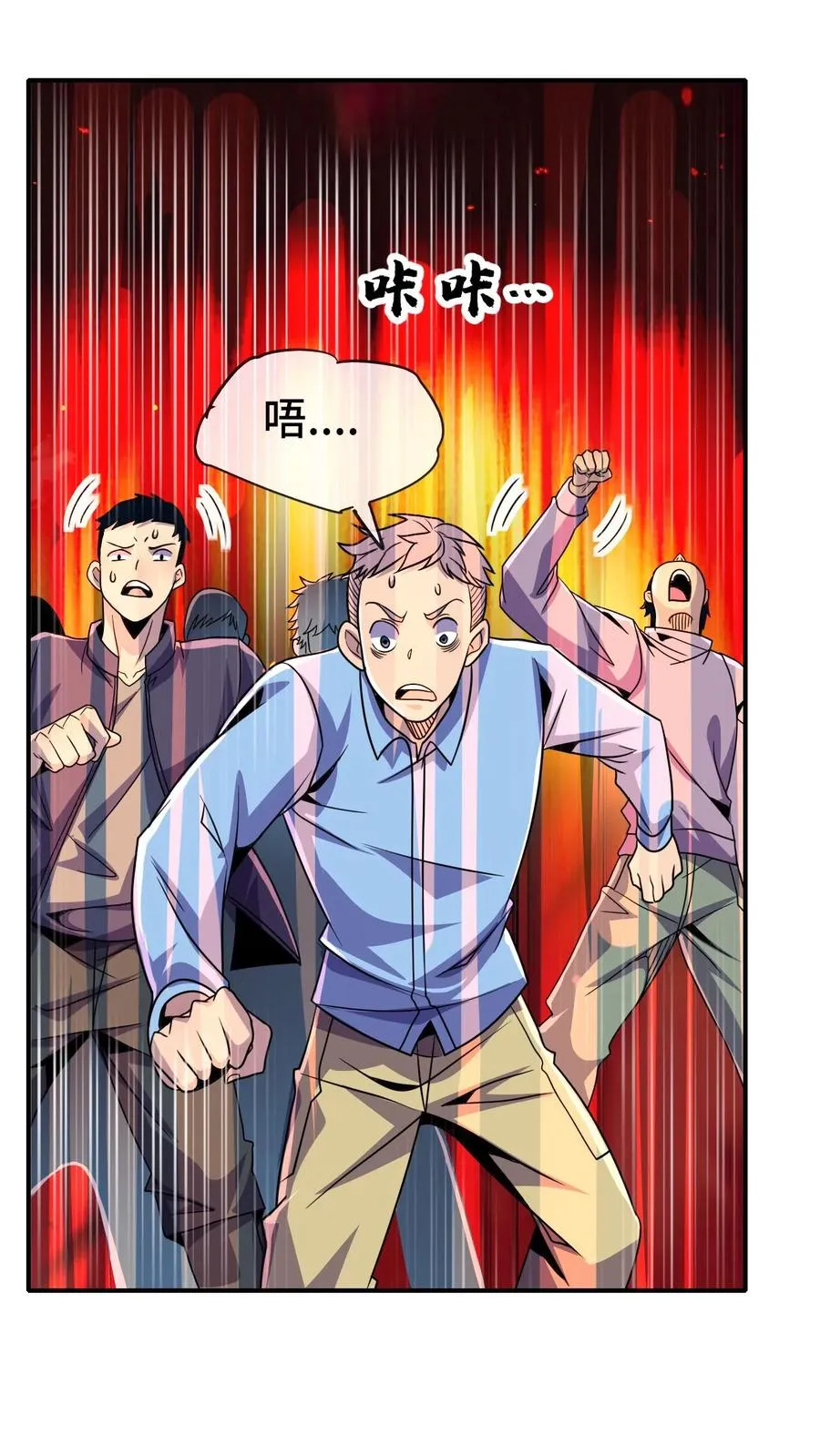第119话 挑战21