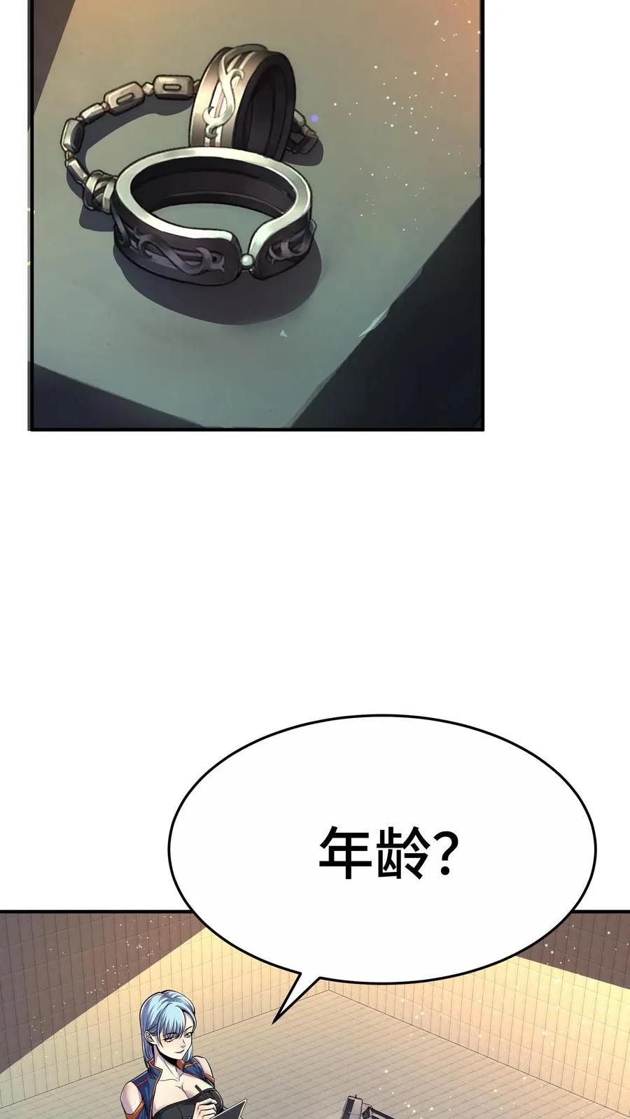 第58话 进局子里了？4