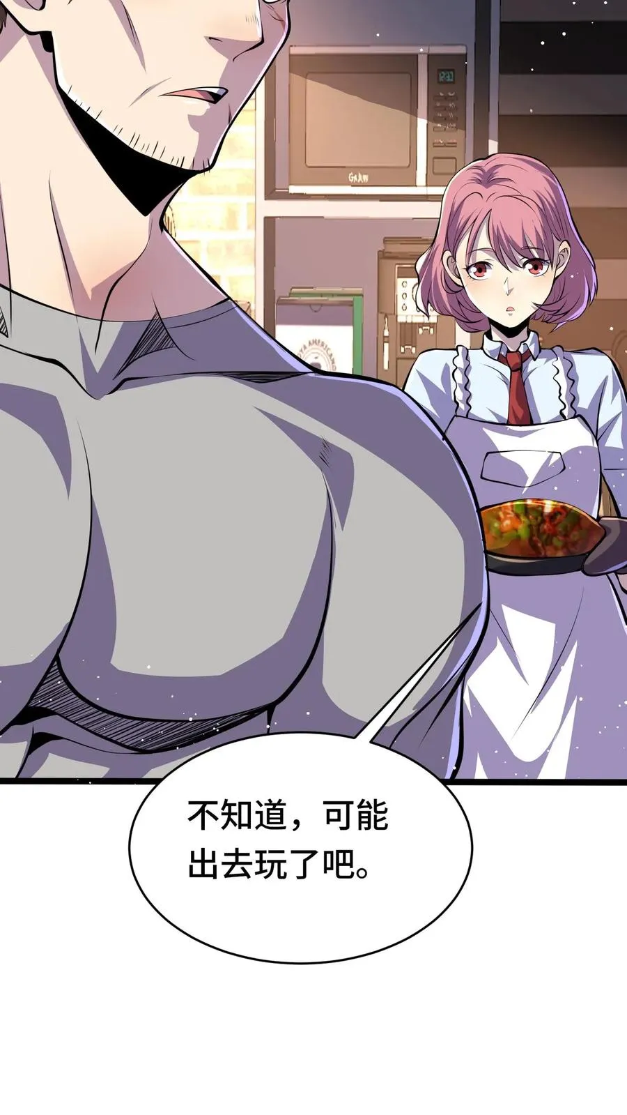 第42话 新的刷怪区23