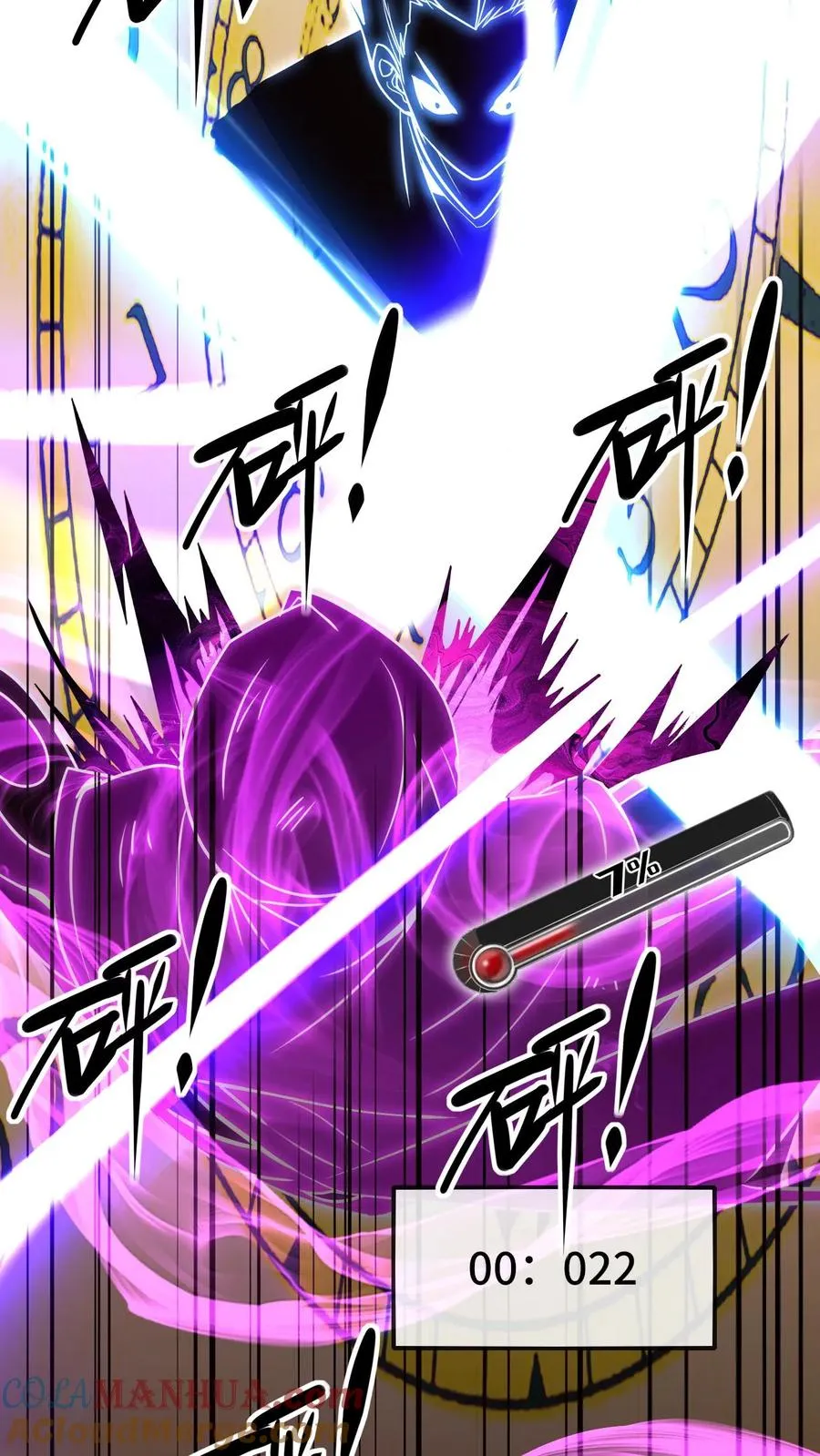 第55话 追猎成功22