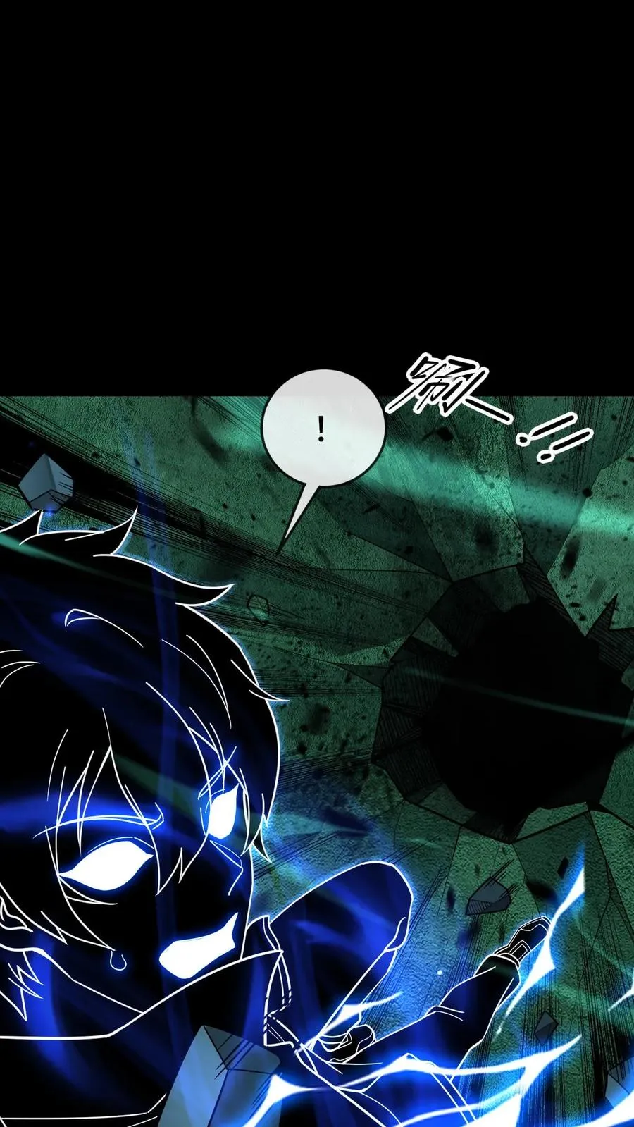 第87话 初战超凡5