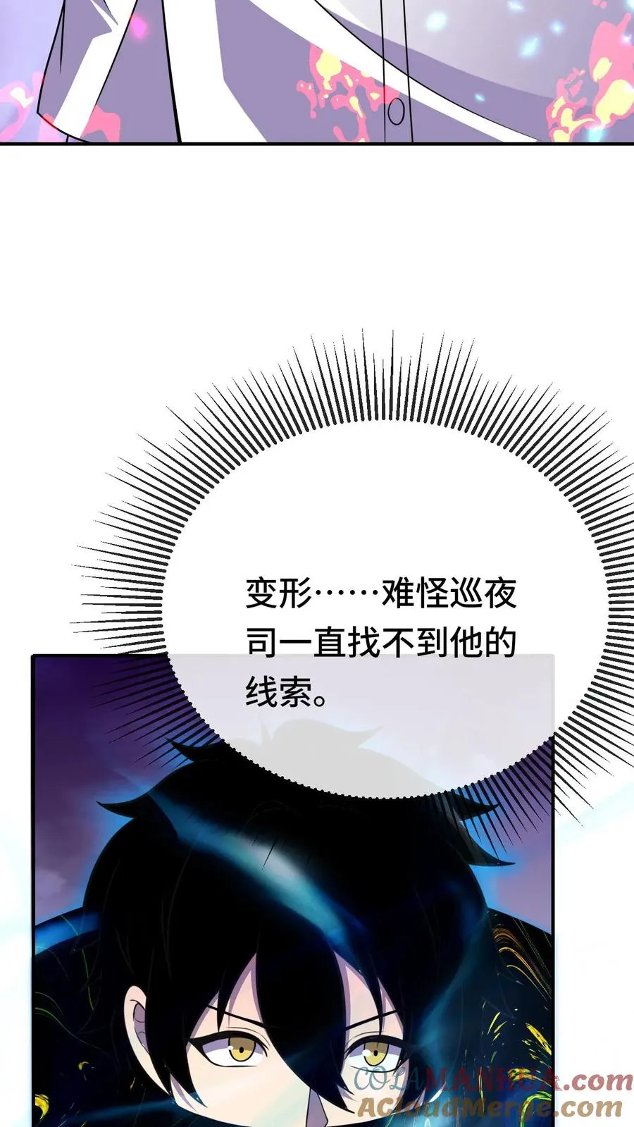 第182话 追踪10