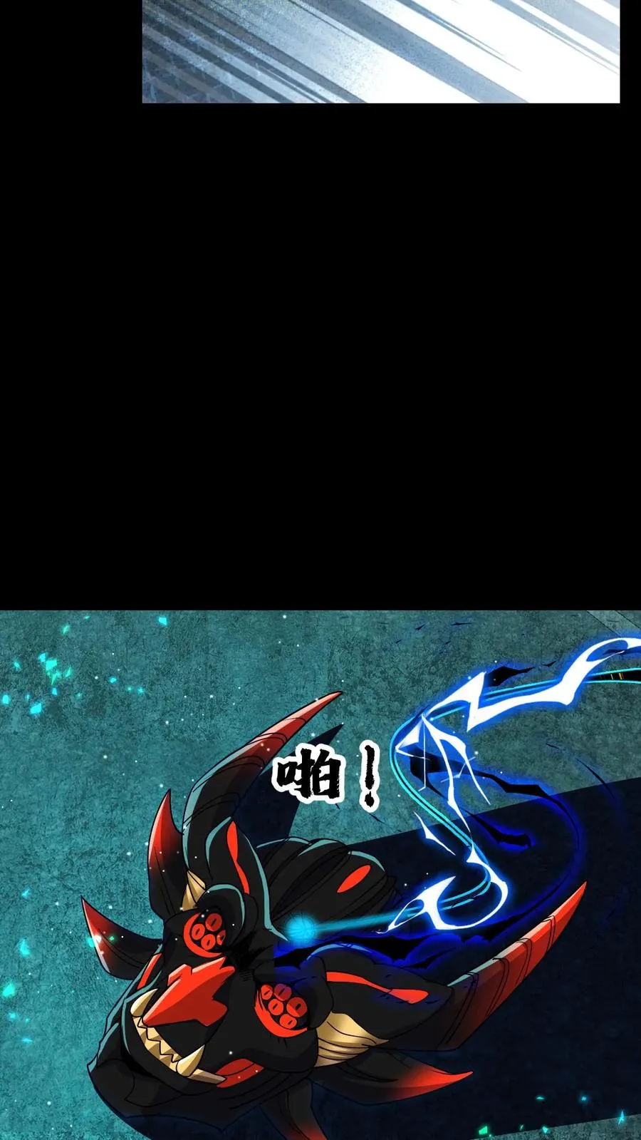 第188话 又一个血系位格者25