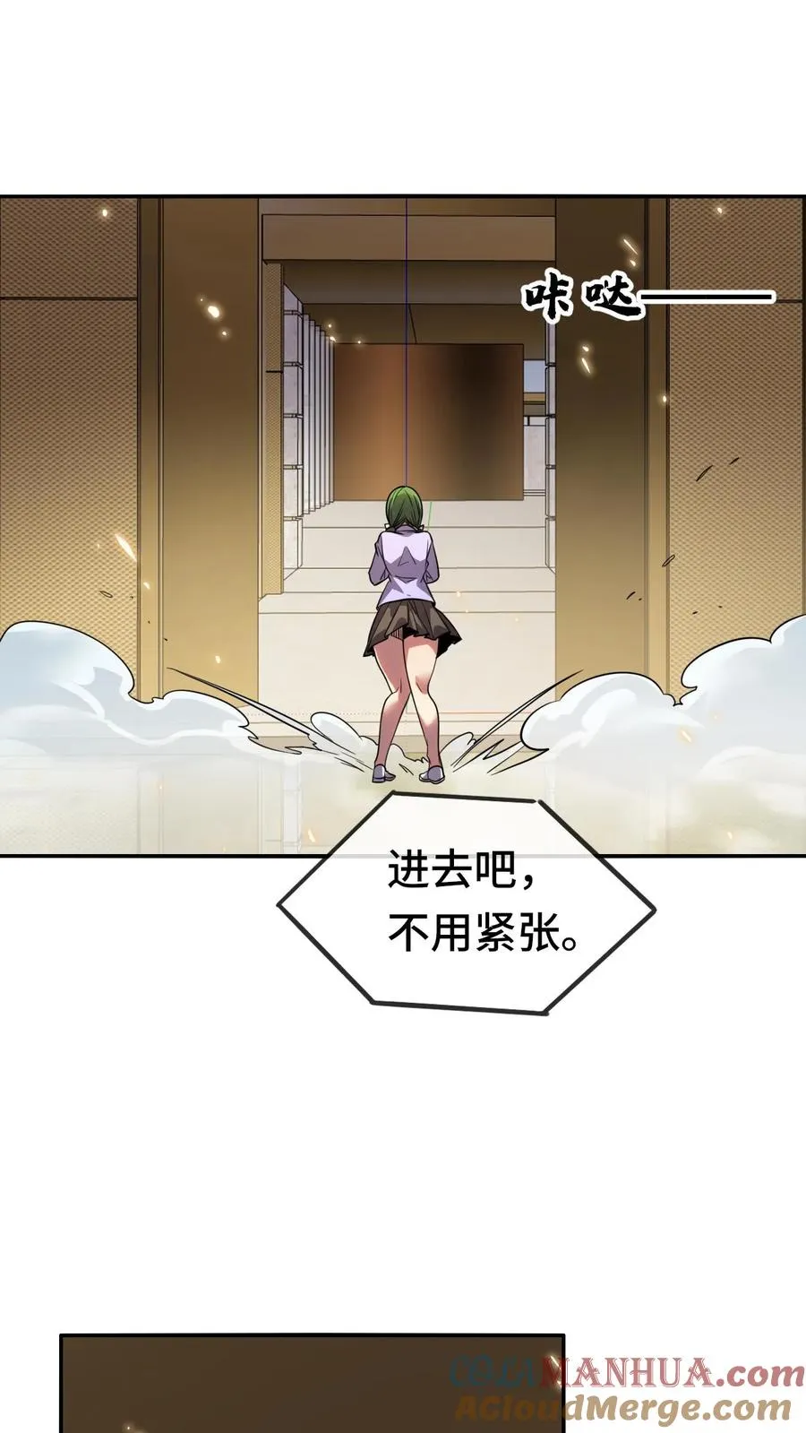 第61话 超凡测试24