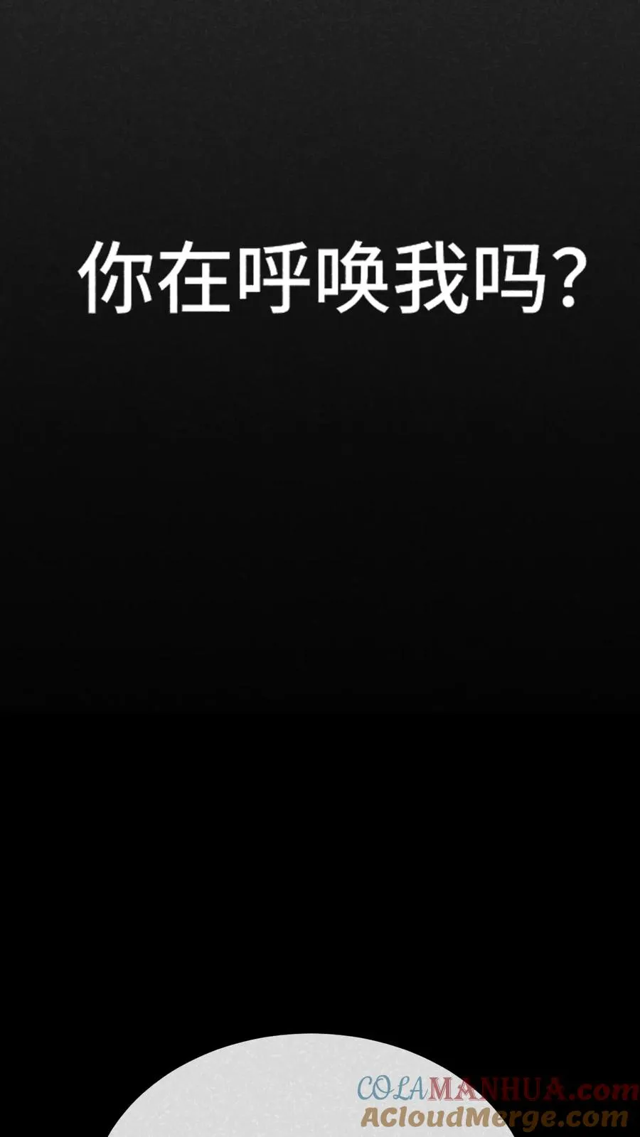 第191话 投入深渊14