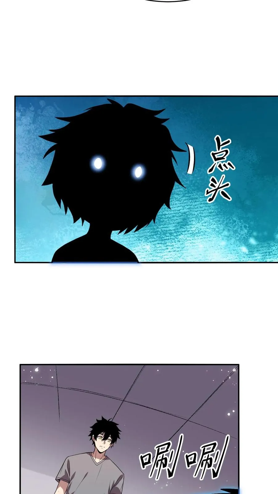 第4话 “热血”漫11
