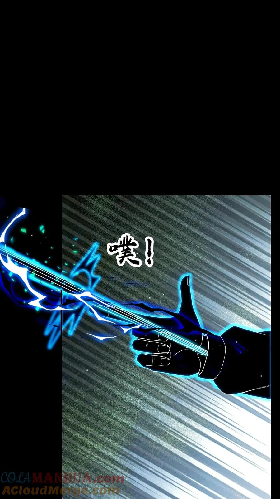 第188话 又一个血系位格者24