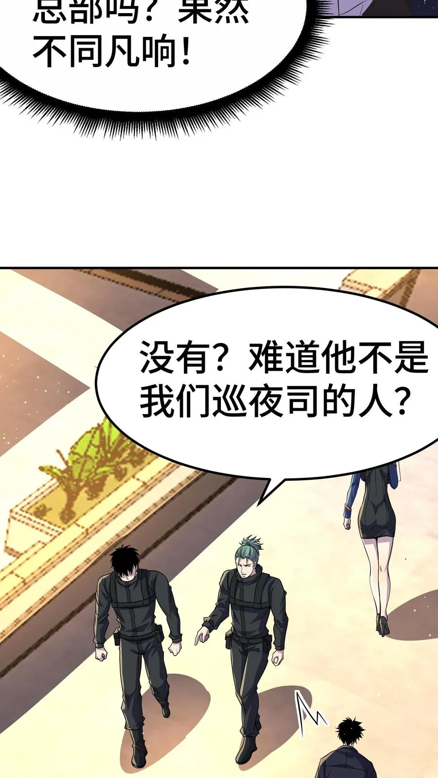 第58话 进局子里了？38