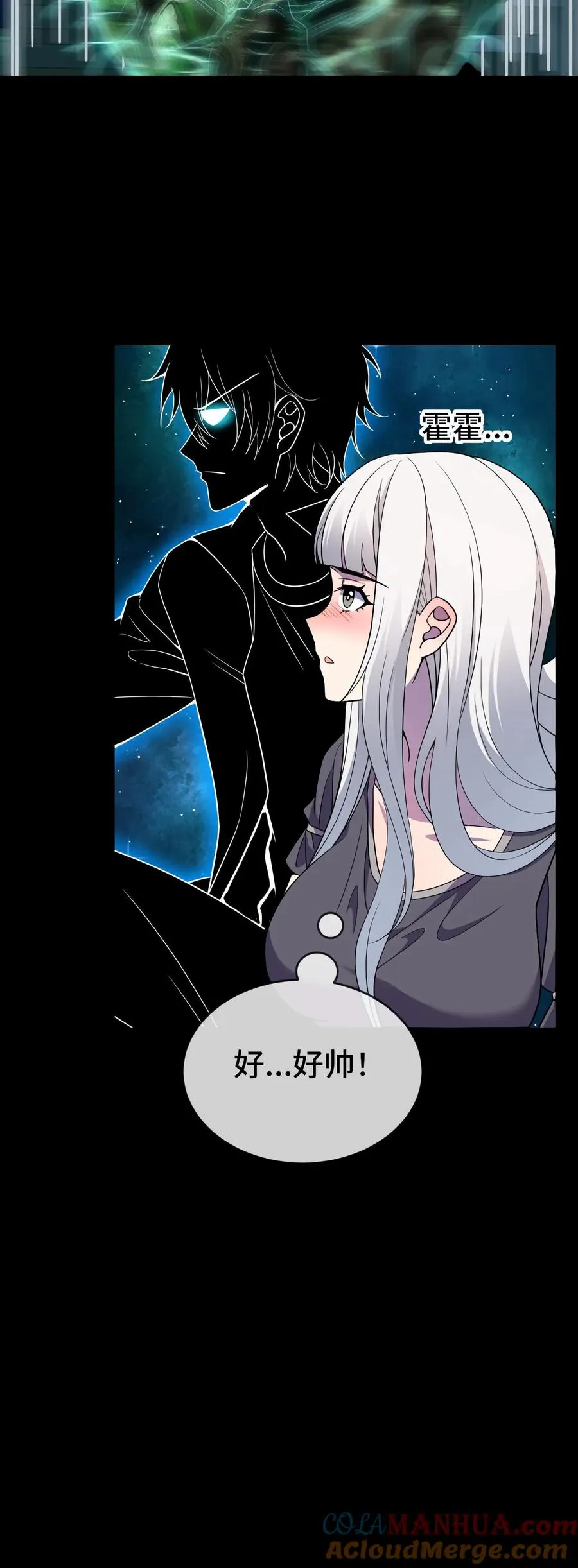 第46话 身临其境32