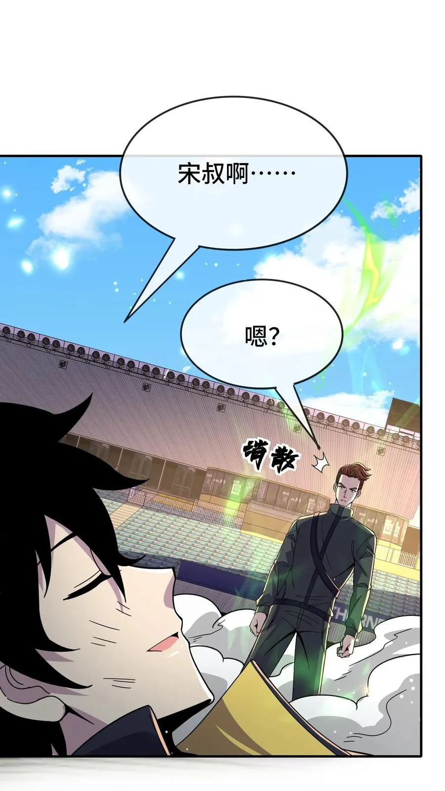 第132话 入微27