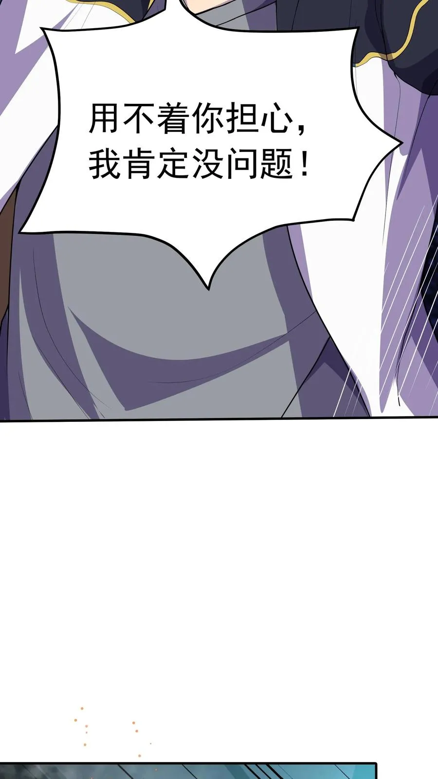 第101话 雾7