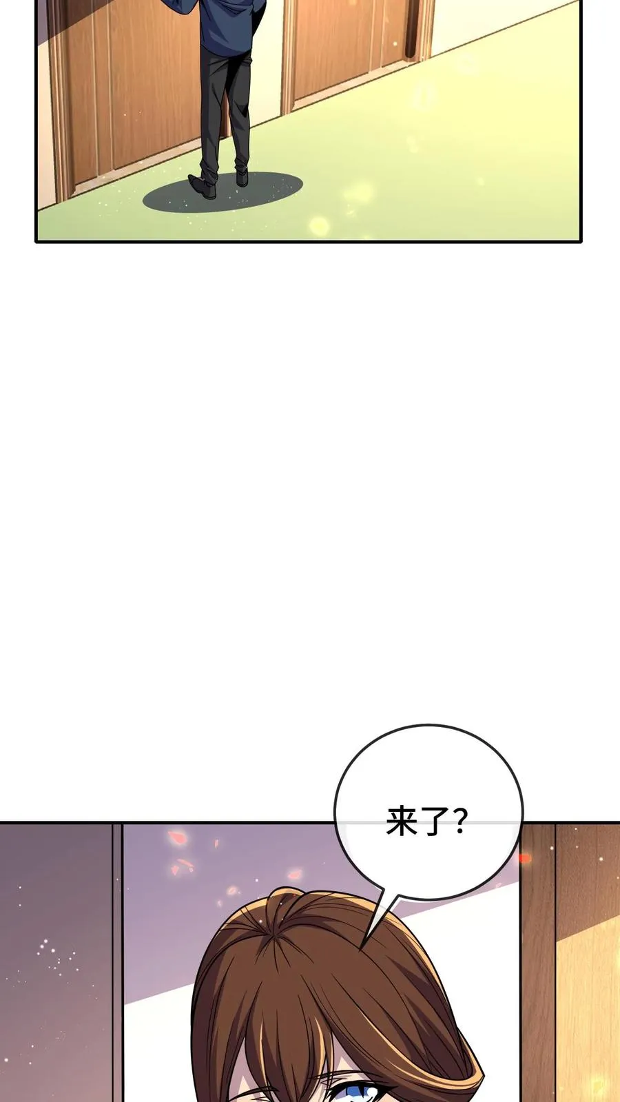 第183话 是他3