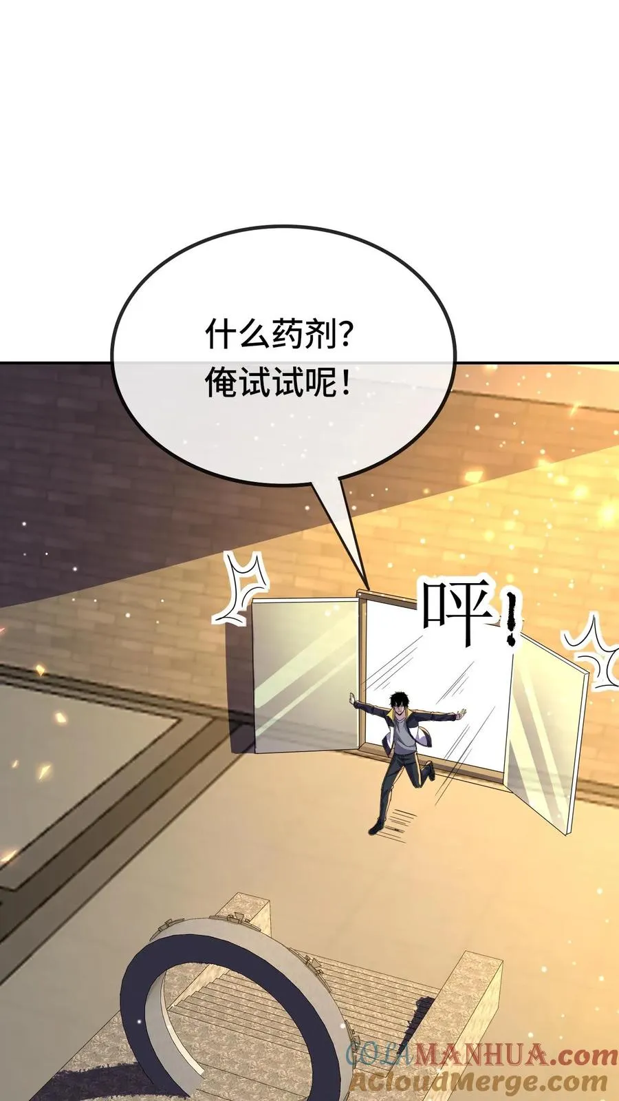 第163话 要不要跟我去北都26