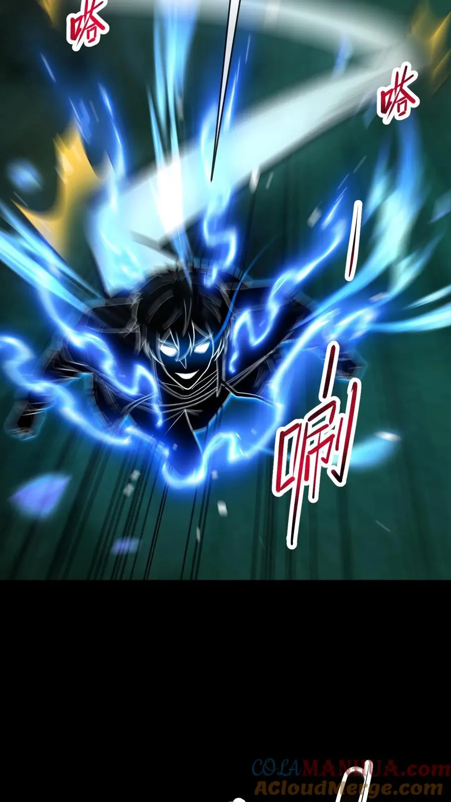第56话 真正的高手4