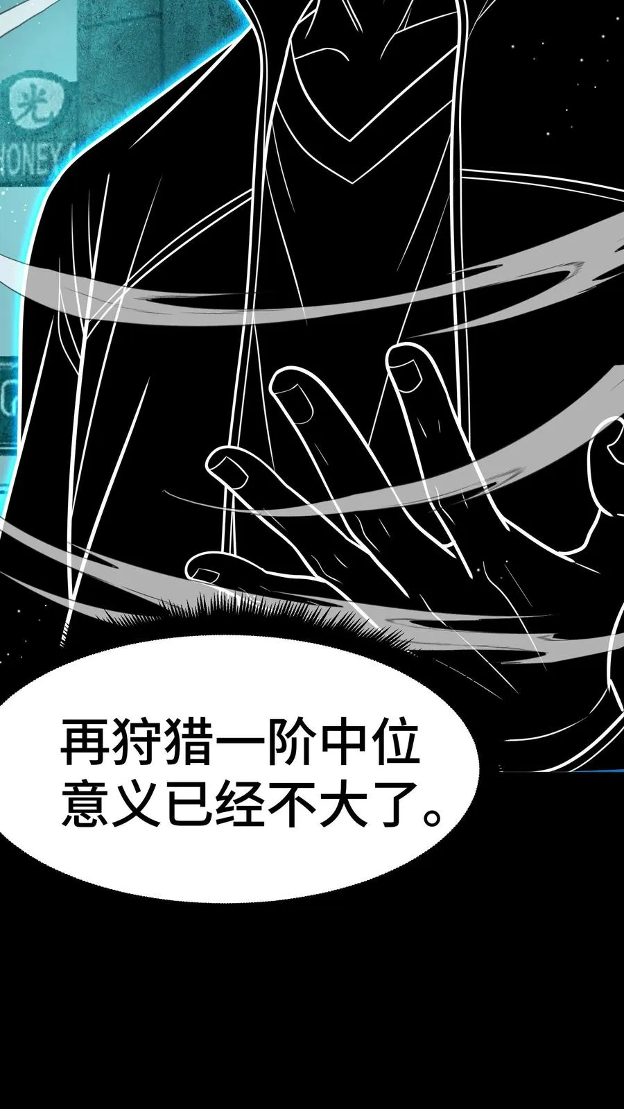 第72话 合作37