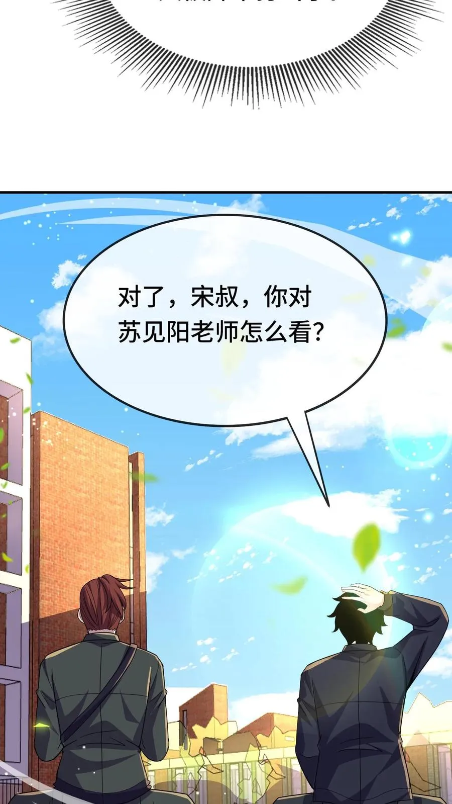 第141话 合作17