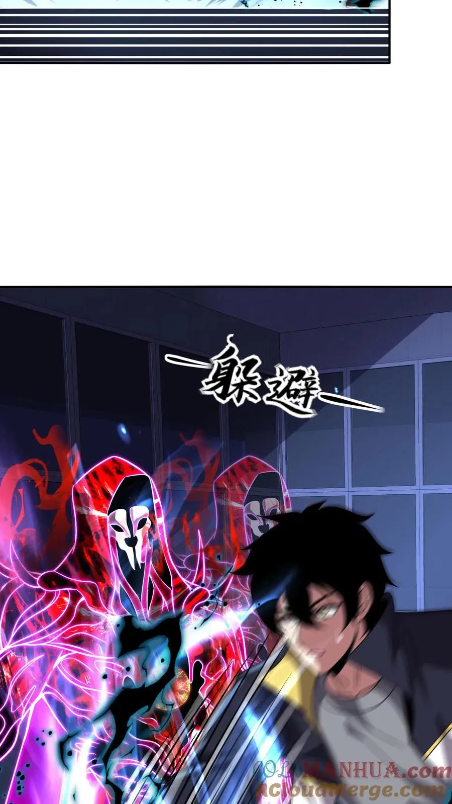 第138话 入微之境12
