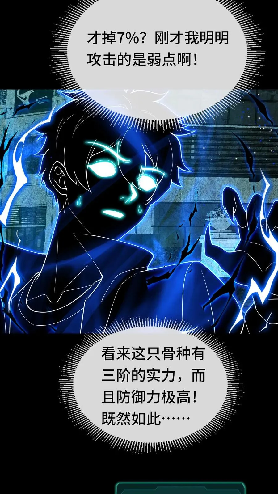 第150话 大战前夕11