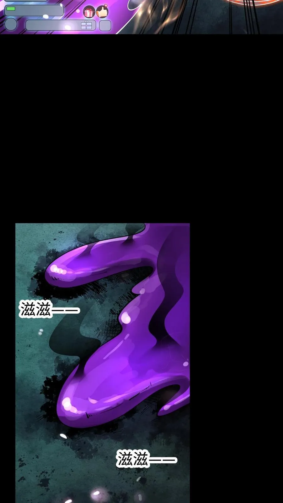 第35话 猎杀结束5