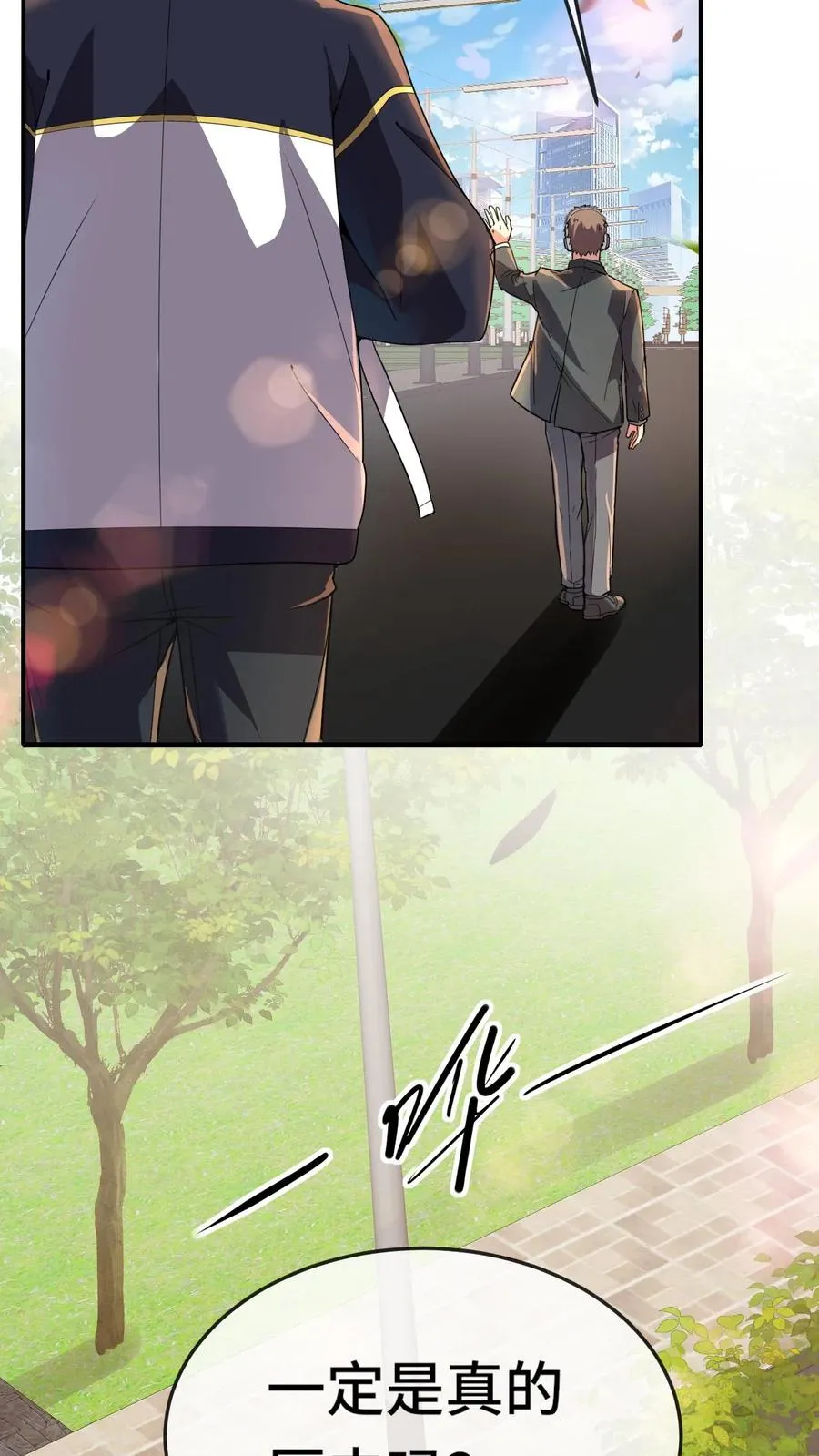 第128话 特训开始13