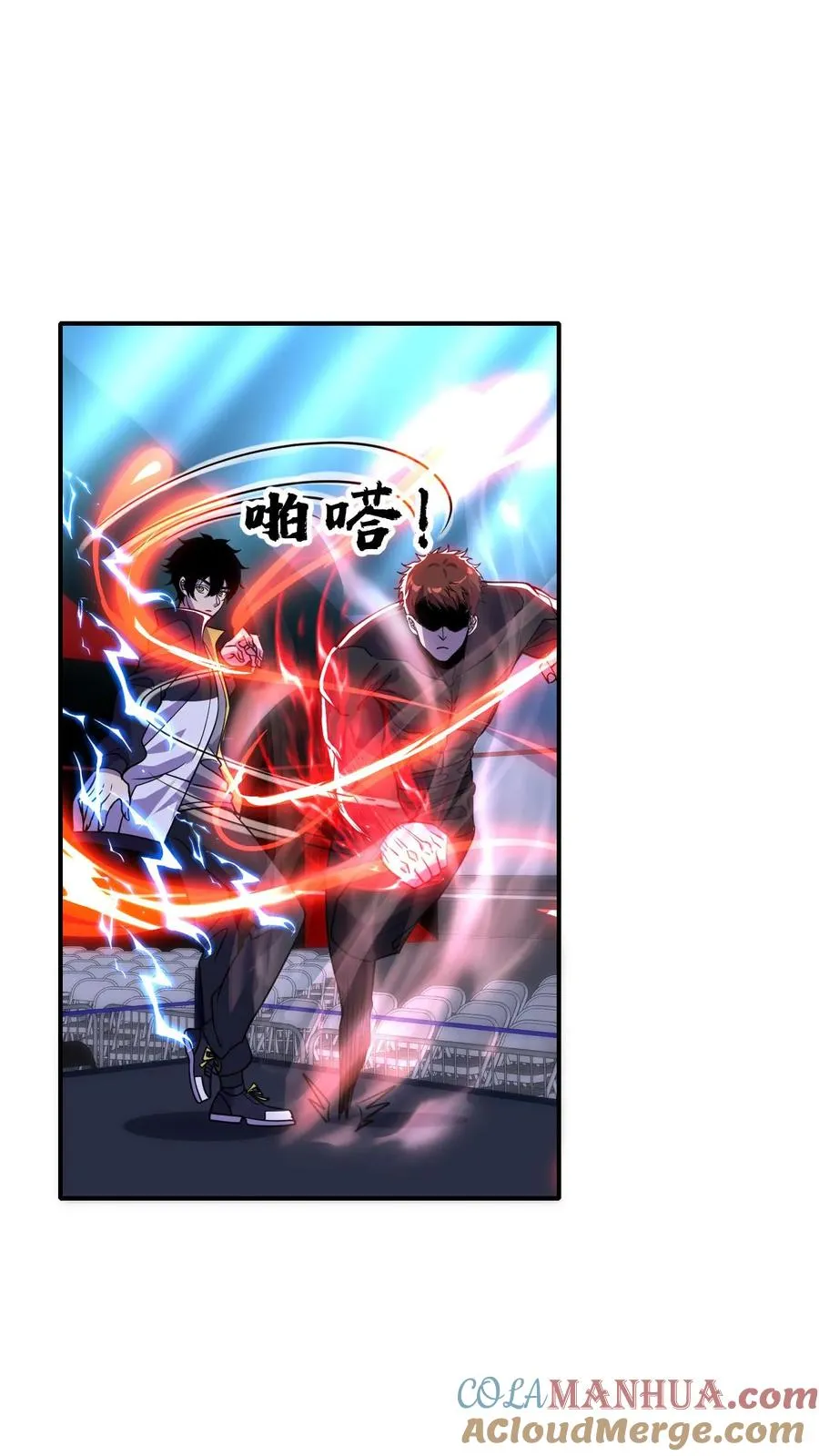 第161话 对手是战将16