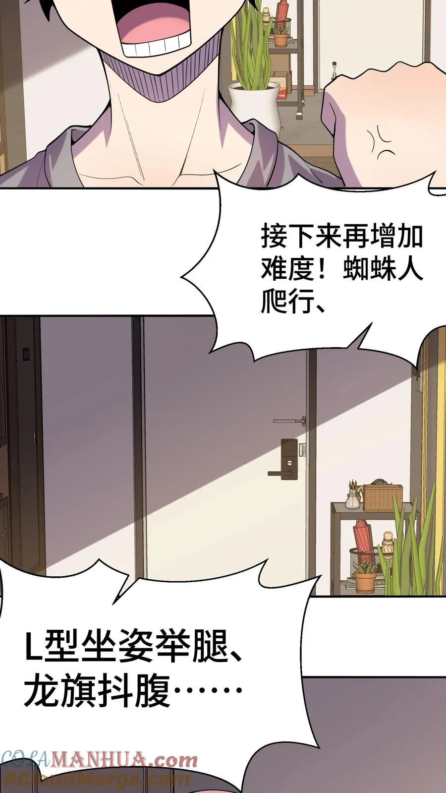 第6话 世界的暗面10