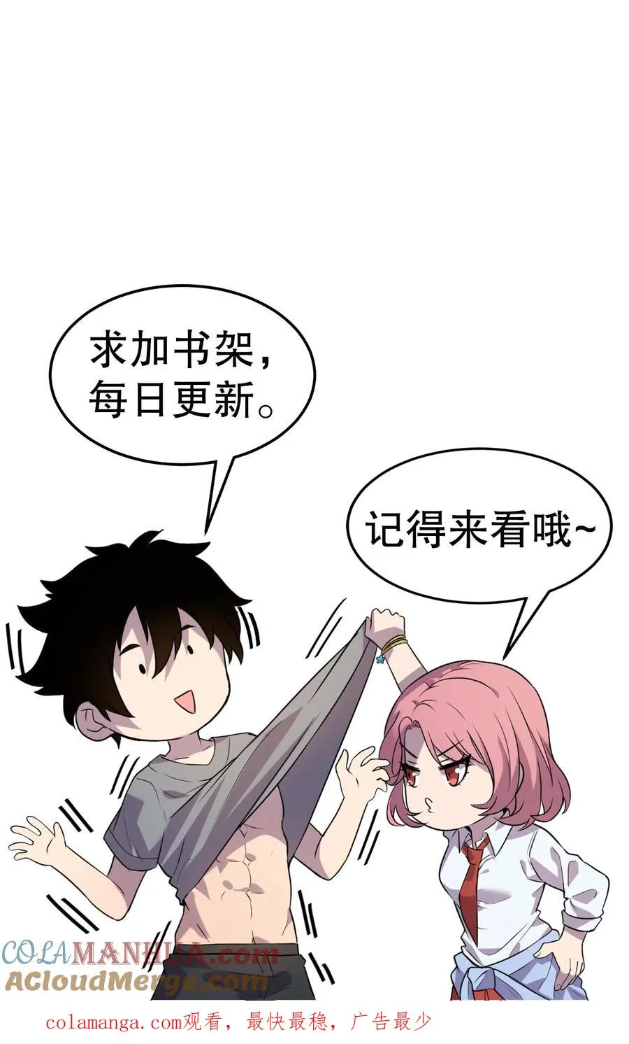 第167话 再救冯筱筱30