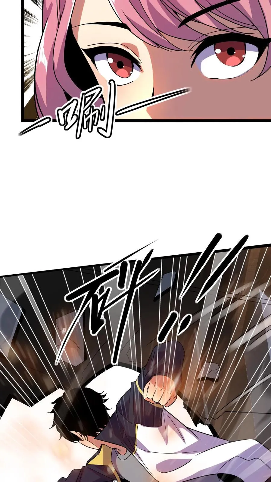 第50话 商场异种9