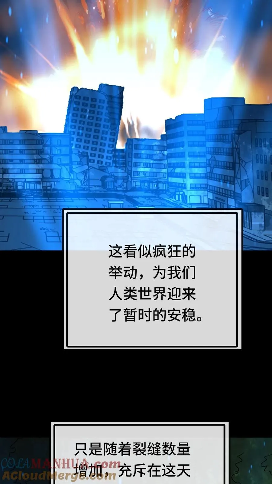 第125话 上课30