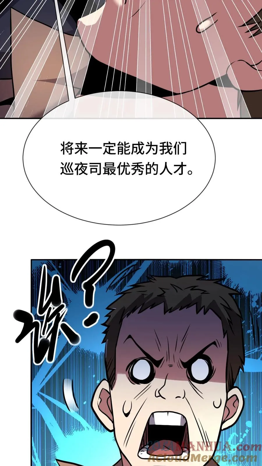 第69话 装个大的24