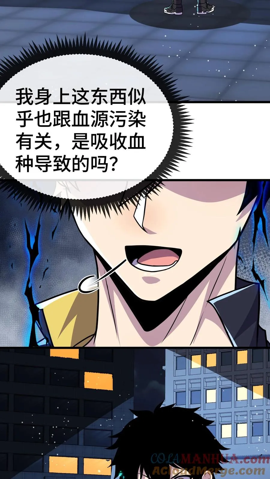 第153话 封区10