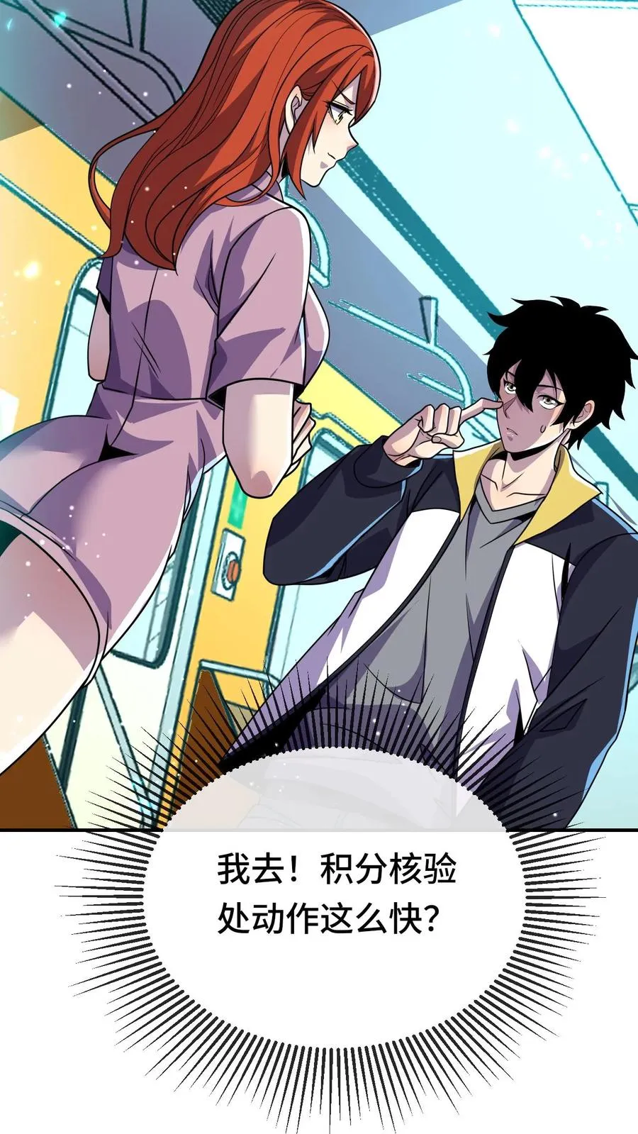 第175话 你跟筱筱到底怎么回事17
