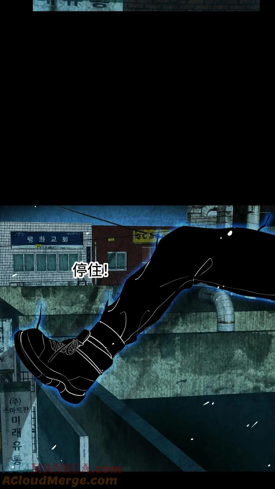 第38话 网暴32