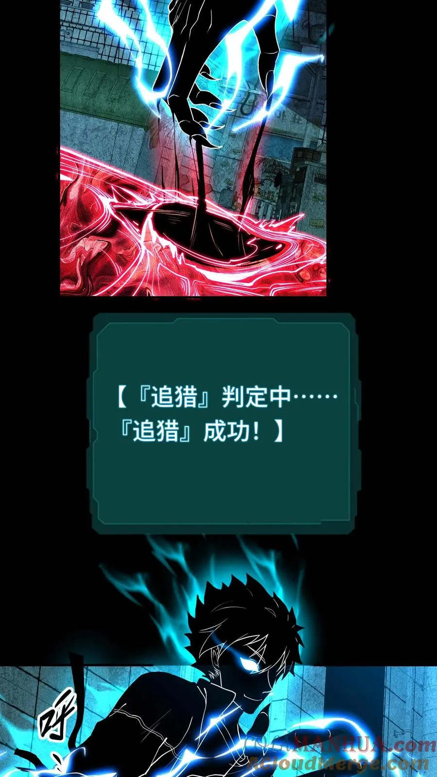 第74话 镇魂28
