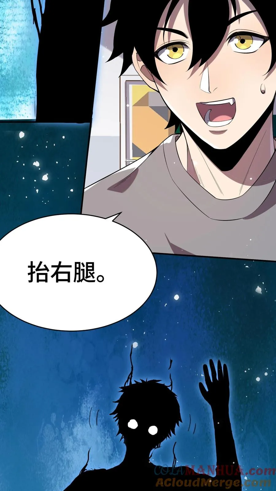 第3话 不会数学题的影子6