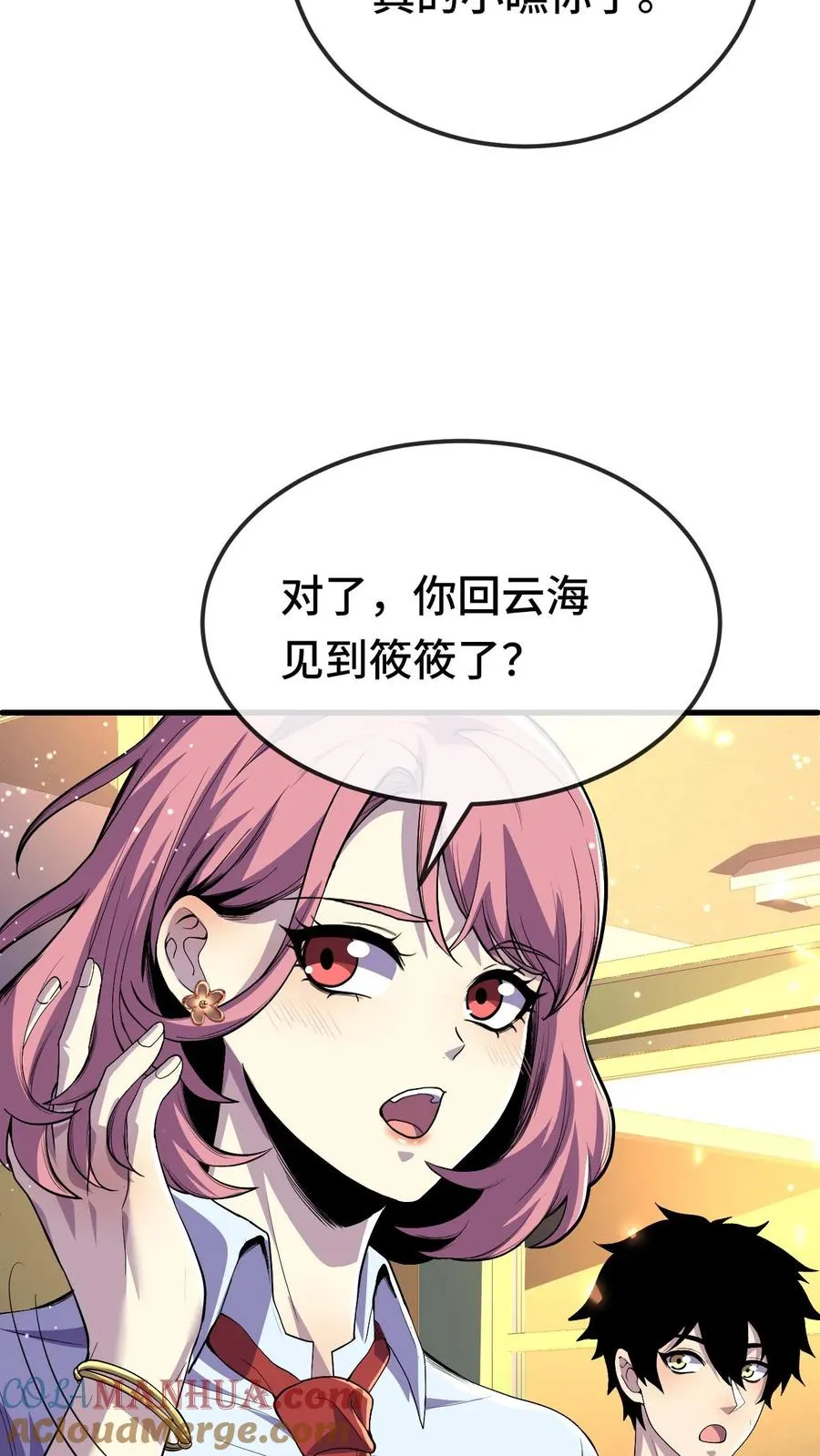 第159话 月考20