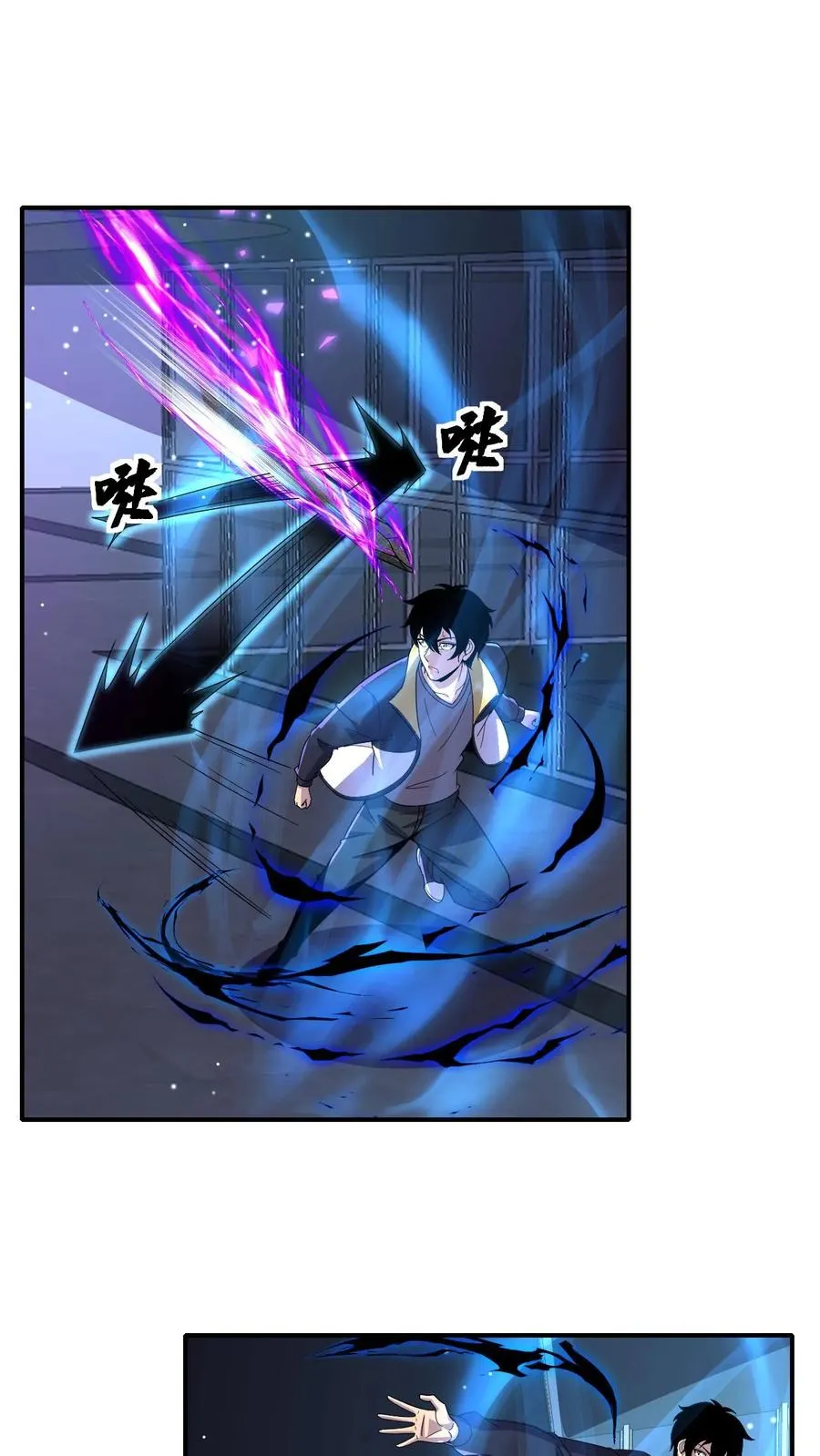 第136话 救人25
